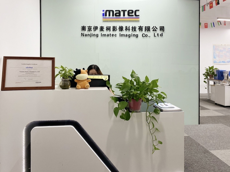 চীন Imatec Imaging Co., Ltd. কোম্পানির প্রোফাইল 